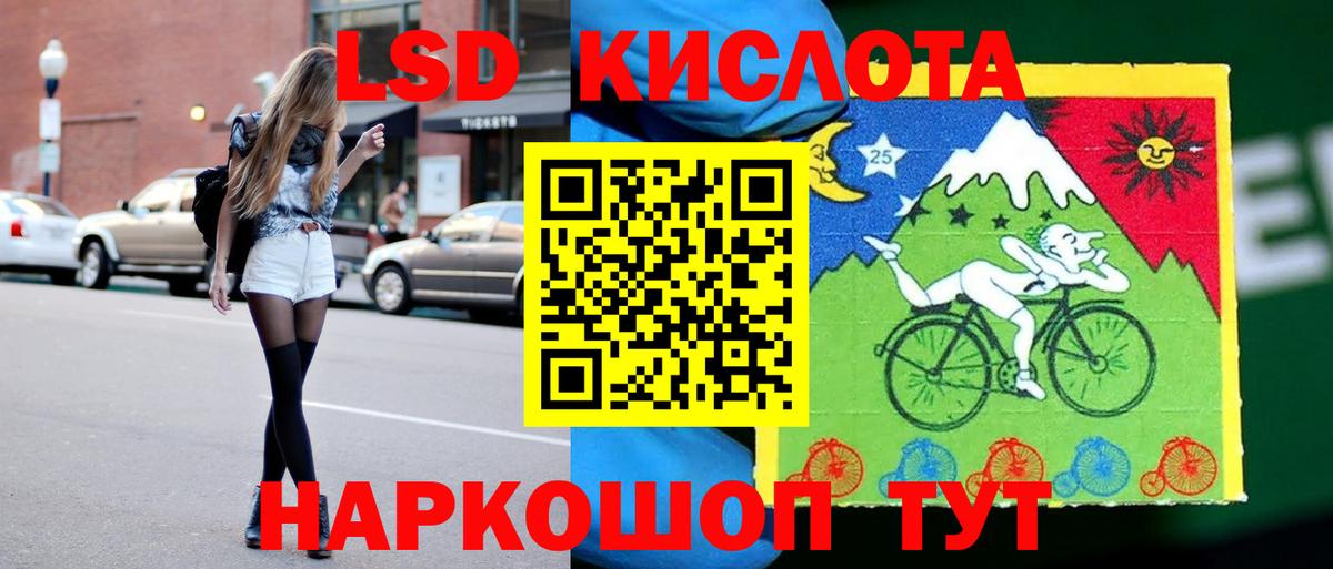 Артём  ЛСД экстази  ЛСД экстази кислота  Вход с VPN  LSD-25 экстази ecstasy 