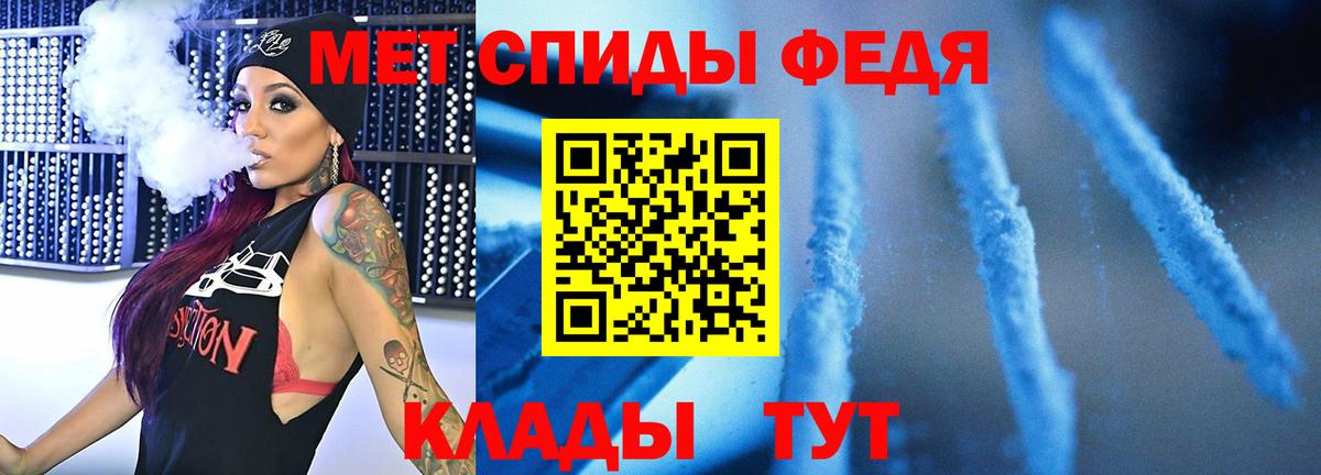 МЕТАМФЕТАМИН Methamphetamine  Вход с VPN  Первитин  МЕТАМФЕТАМИН Methamphetamine  Артём 