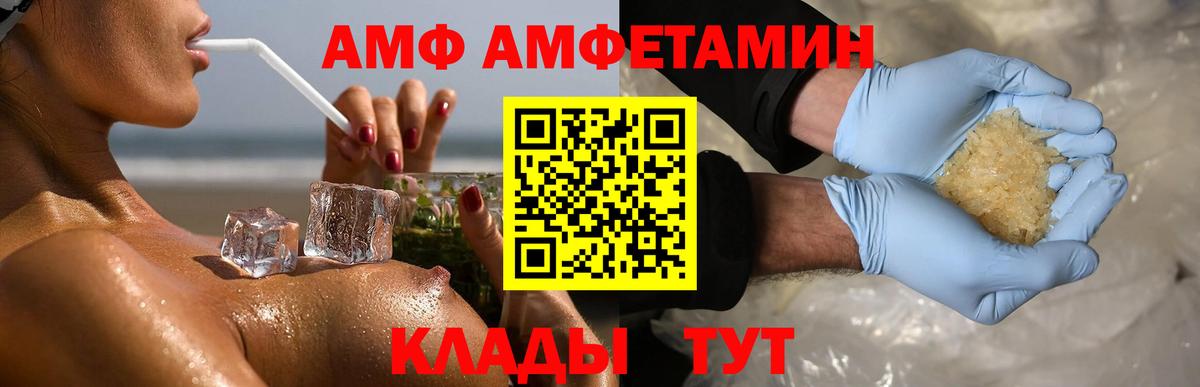Метамфетамин мет Артём