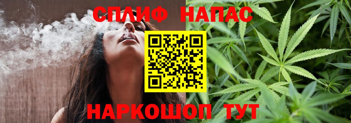 Артём  Марихуана  COCAIN  МЕТ  Вход с VPN  Купить закладку  Меф кристаллы  Амфетамин   ГАШ 